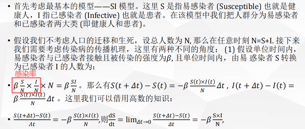 Pasted image 20250119090514.png